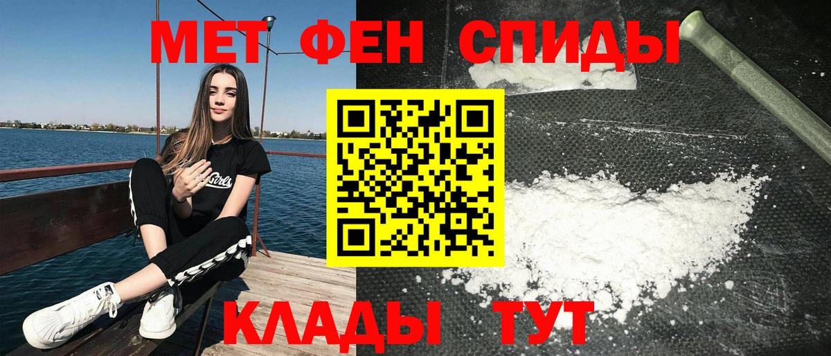 АМФ 97% Ахтубинск