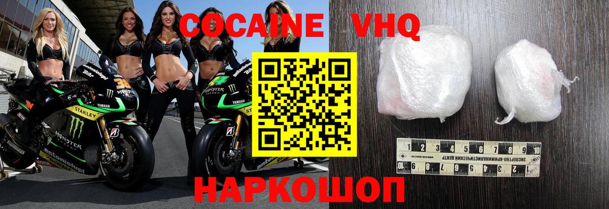 ГАШИШ Ахтубинск