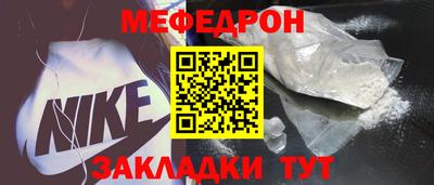 марки nbome Шахты