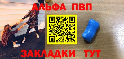 шишки Шебекино