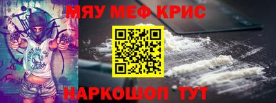шишки Шебекино