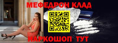 марки nbome Шахты