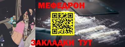 марки nbome Шахты