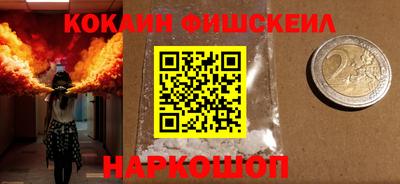 марки nbome Шахты