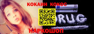 марки nbome Шахты