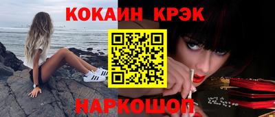 шишки Шебекино