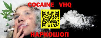 шишки Шебекино