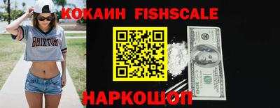 марки nbome Шахты