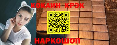 марки nbome Шахты