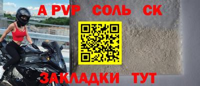 дмт Шелехов