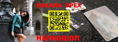 шишки Шебекино