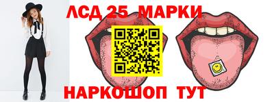 марки nbome Шахты