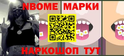 дмт Шелехов