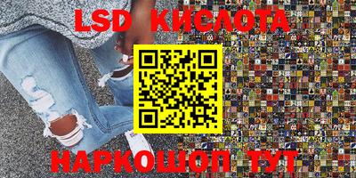 шишки Шебекино