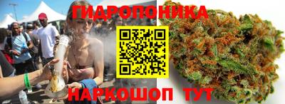 марки nbome Шахты