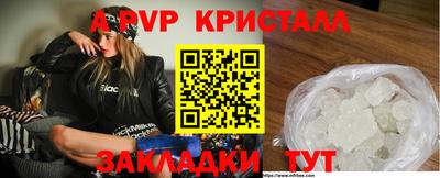 шишки Шебекино
