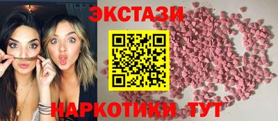 марки nbome Шахты