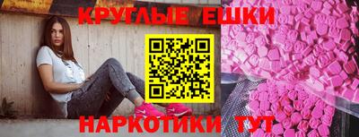шишки Шебекино