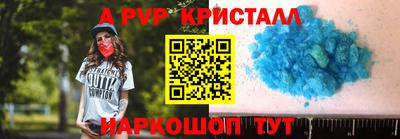 шишки Шебекино