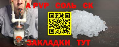 марки nbome Шахты
