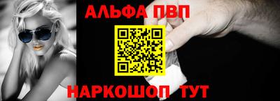 шишки Шебекино