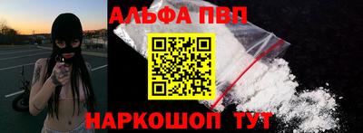 шишки Шебекино