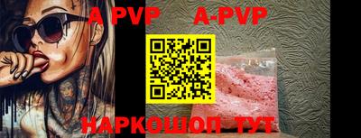 марки nbome Шахты