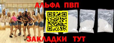марки nbome Шахты