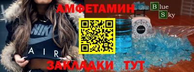 марки nbome Шахты