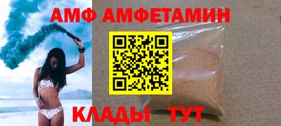 шишки Шебекино