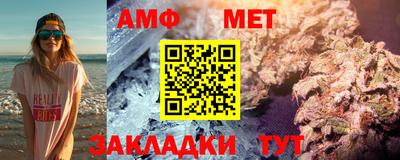 шишки Шебекино