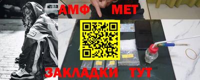 дмт Шелехов