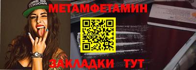 шишки Шебекино