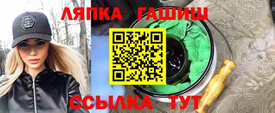 дмт Шелехов