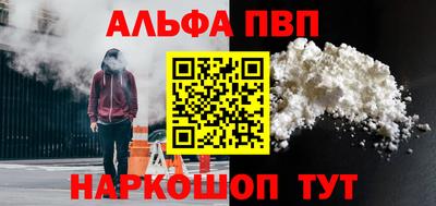 марки nbome Шахты