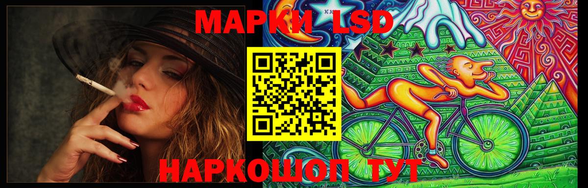 ЛСД экстази ecstasy  Вход с VPN  LSD-25 экстази кислота  ЛСД экстази  Ахтубинск 