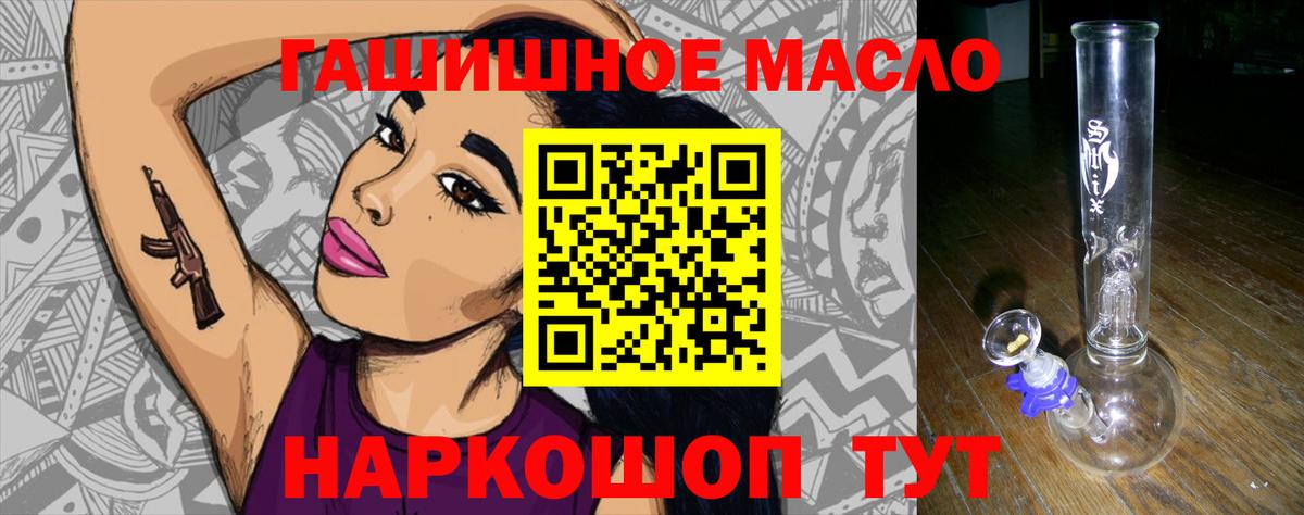 Ахтубинск  что такое   hydra ссылка  Дистиллят ТГК вейп  Вход с VPN 