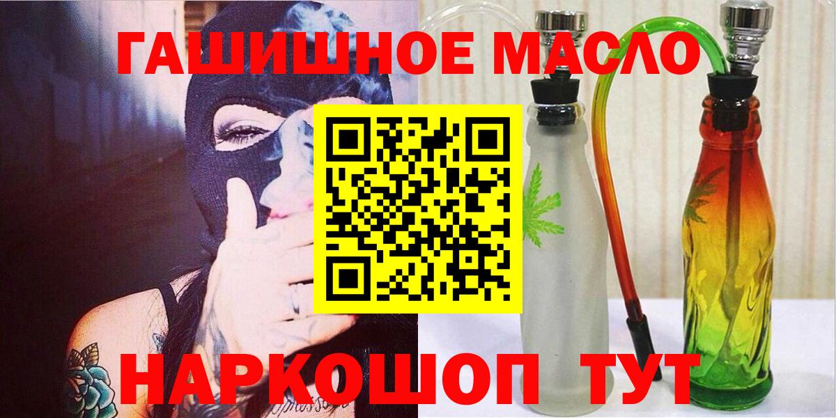 Дистиллят ТГК жижа Ахтубинск