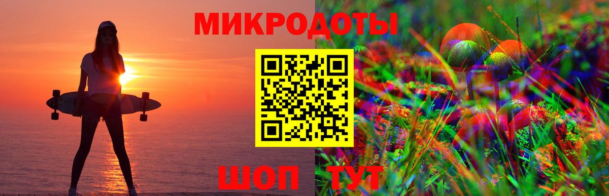 Галлюциногенные грибы ЛСД Ахтубинск
